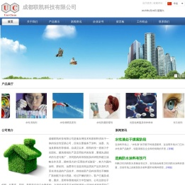 成都联凯科技有限公司