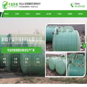 新疆一体化污水提升泵站厂家