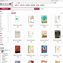 浙江杭州新华书店网上书城