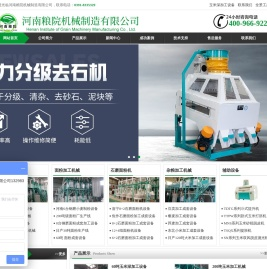 玉米加工机械