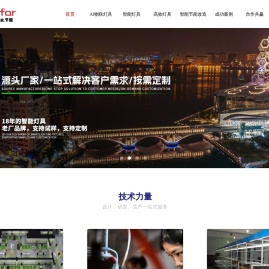 厦门邦华实业有限公司