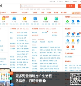 【58同城