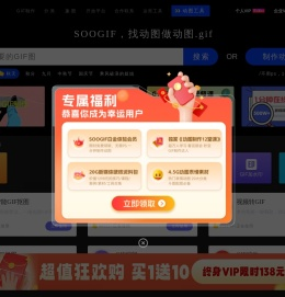SOOGIF