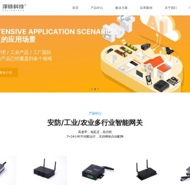 南京泽链科技有限公司