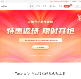 Tuxera