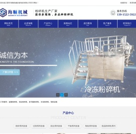 江阴市海顺机械设备制造有限公司