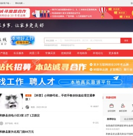 和静在线
