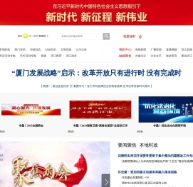 洪江市新闻网