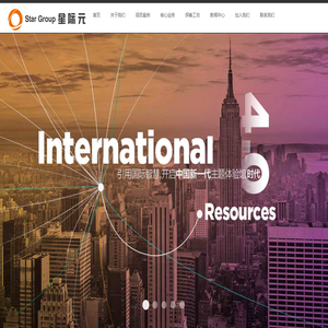 星际元创新科技集团有限公司