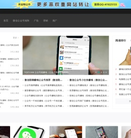 广告在线