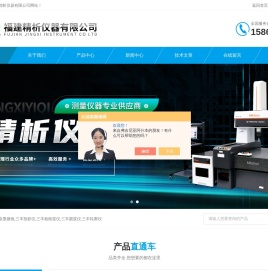 维氏硬度试验机,显微维氏硬度试验机,超高精影像测量机,圆度圆柱形状测量仪