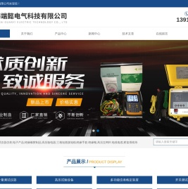 500KV核相仪