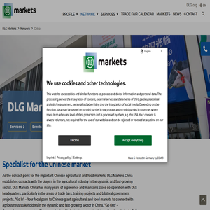 德国农业协会（德宜农（北京）农业科技服务有限公司）