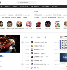 麦氪派