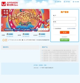 聚优购Goo