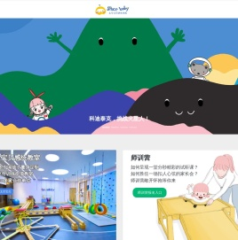 太空宝贝首页