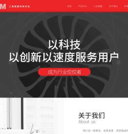 展盟官网