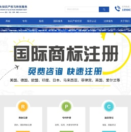 商标注册