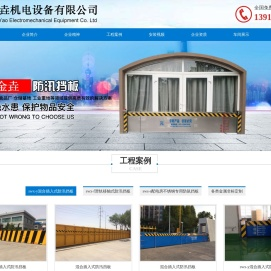 上海金垚机电设备有限公司