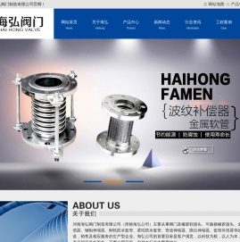 可曲挠橡胶软接头,橡胶软接头,橡胶接头,钢制伸缩器,金属软管,波纹补偿器,刚性防水套管,柔性防水套管