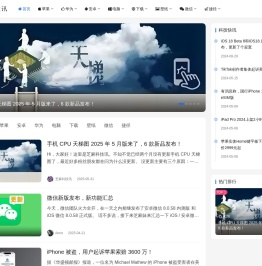 芝麻科技讯