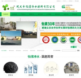 聚合氯化铝
