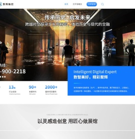 广州聚辉电子有限公司