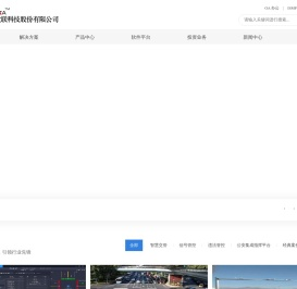 北京中科数联股份有限公司