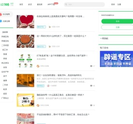 畅说108(108sq.cn)