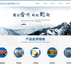 上海正桓机电设备有限公司