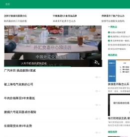 促腾网
