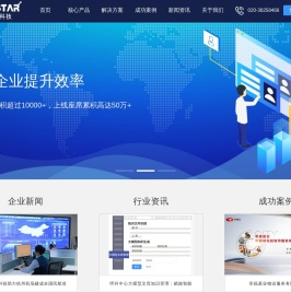 呼叫中心,广州呼叫中心系统,呼叫中心领航者