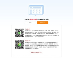 燕郊金奎鸽业