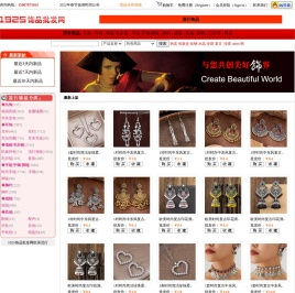 1925饰品批发网