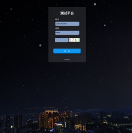 管理员登录