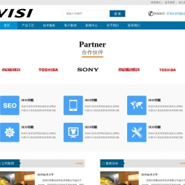 东莞市汇诚塑胶金属制品有限公司