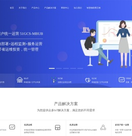 51工程师