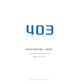 中铁二十五局集团有限公司