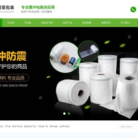 东莞气柱袋