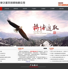 沈阳不锈钢水箱公司