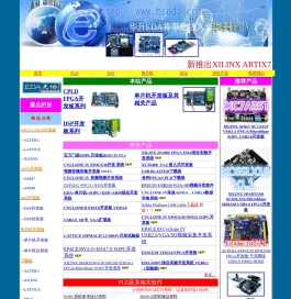 武汉华升泰克电子技术有限公官方网站