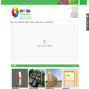 南京导视系统设计