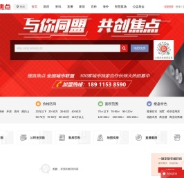 铁岭房地产