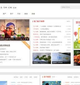 家在深圳