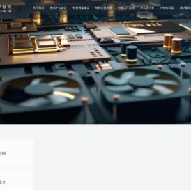 北京金邦世凯科技发展有限公司