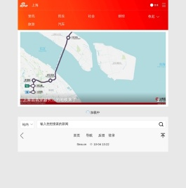 新浪上海