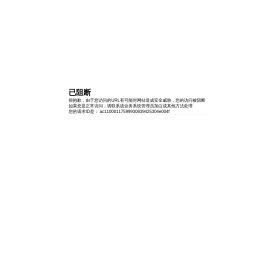 天津市第四中学