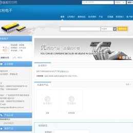 友桂电子(wxygwang.dzsc.com)