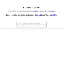 福州房产网
