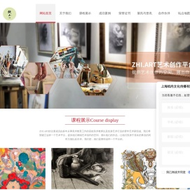 上海纸上艺术工作室